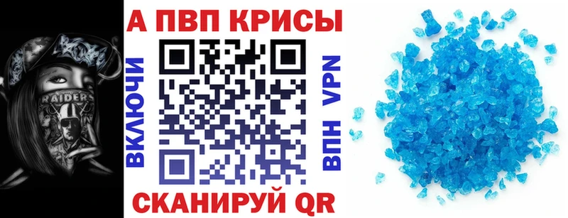 blacksprut ONION  Исилькуль  A-PVP СК КРИС 
