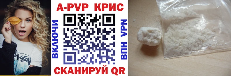 Alpha PVP Соль Исилькуль