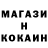 КЕТАМИН VHQ The Offroader