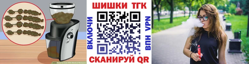 Еда ТГК конопля KRAKEN сайт Исилькуль