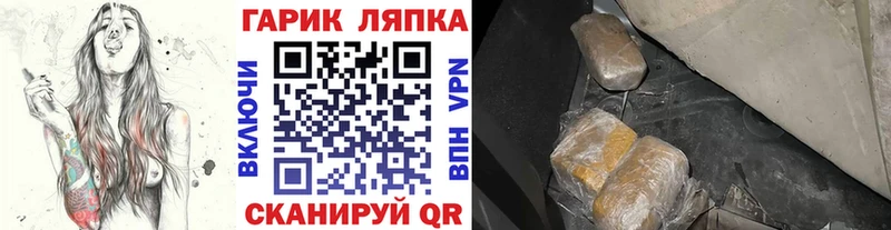где продают наркотики  Исилькуль  ГАШИШ hashish 