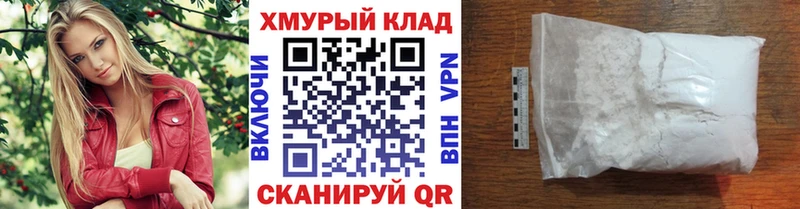 Героин герыч  продажа наркотиков  Исилькуль 
