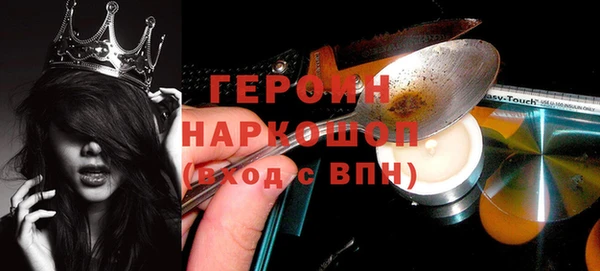 стаф Нефтегорск