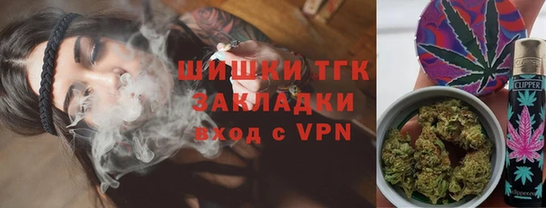 тгк Нефтекумск