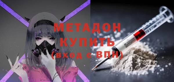 бутират Михайлов