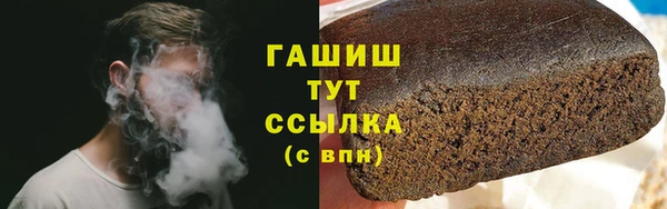 стаф Нефтегорск