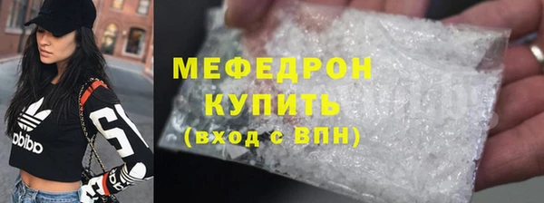 мескалин Нея