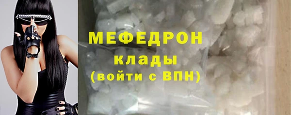 стаф Нефтегорск
