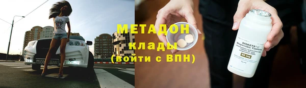 меф VHQ Михайловка