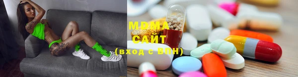 тгк Нефтекумск