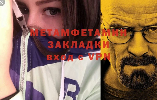 jwh Надым