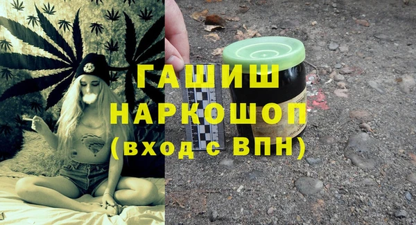 стаф Нефтегорск