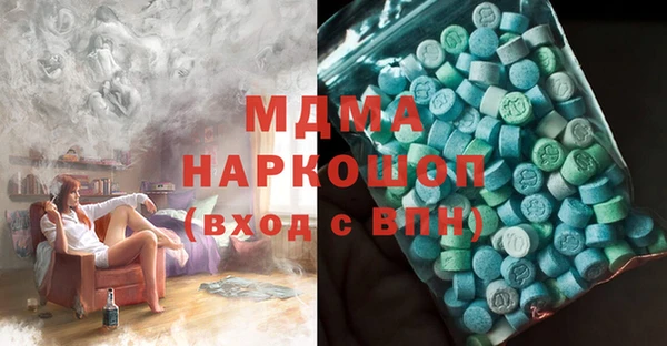 МДПВ Навашино