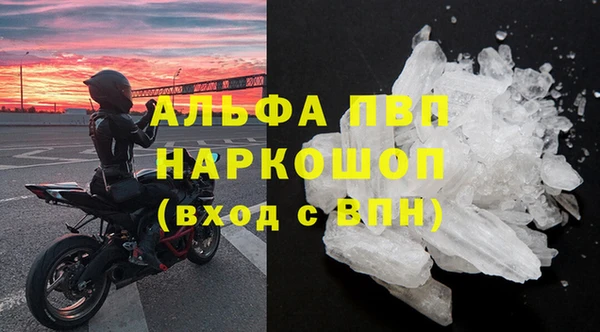 прущая мука Данков