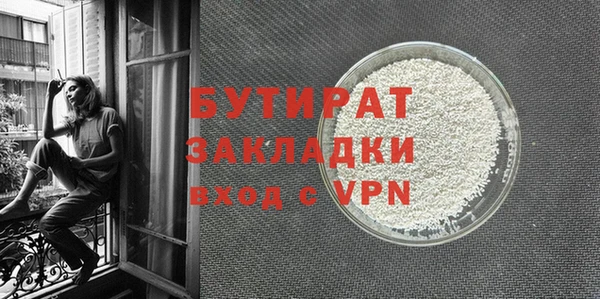 МДПВ Навашино
