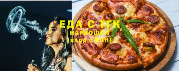 тгк Нефтекумск