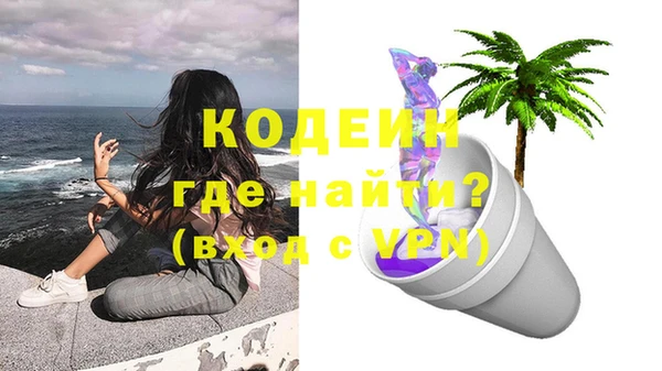 тгк Нефтекумск