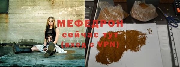 МДПВ Навашино