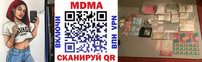 MDMA VHQ  MEGA ССЫЛКА  Исилькуль  наркошоп 