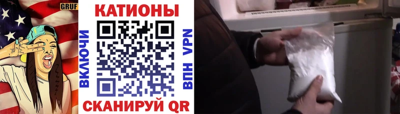 Мефедрон VHQ  Исилькуль 