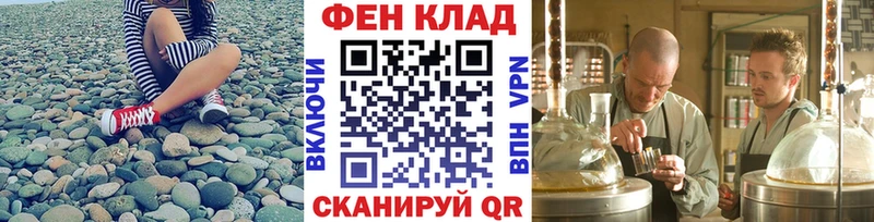 где можно купить наркотик  Исилькуль  Метамфетамин кристалл 