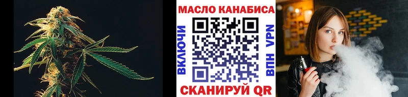 как найти наркотики  Исилькуль  ТГК концентрат 