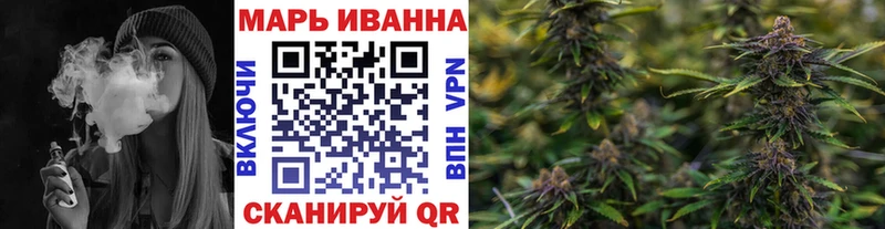 Шишки марихуана Ganja  Исилькуль 